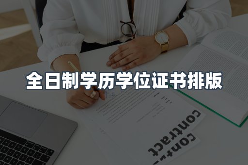 仿制证件24小时